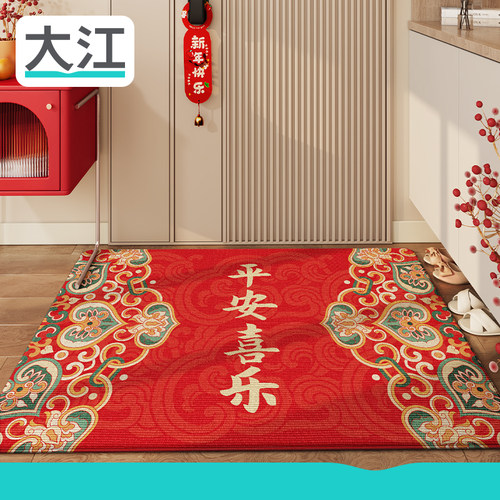 入户除尘地垫大江喜庆