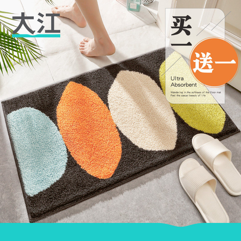 大江地垫买1送1卫生间门垫家用浴室防滑垫厕所门口脚垫子吸水地毯,居家布艺,家用脚垫,淘宝优惠券,粉丝福利购,淘宝优惠卷