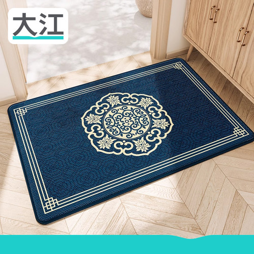 大江地垫入户高端新中式入门户地毯家用进门脚垫门口门垫蓝色垫子
