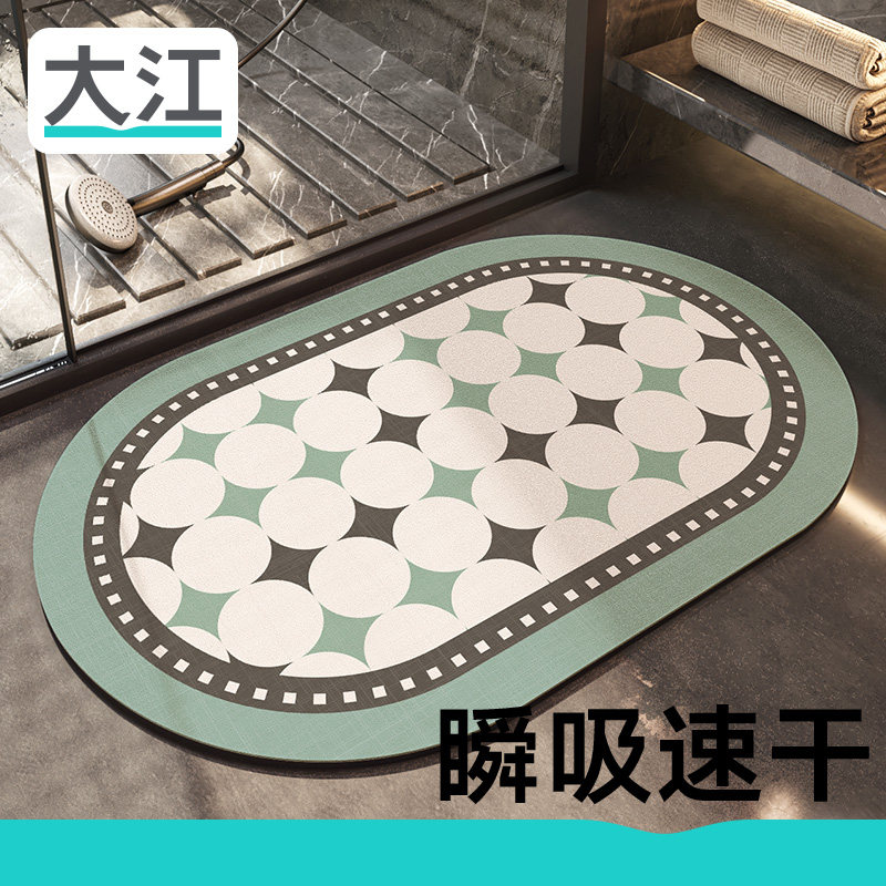 大江地垫硅藻泥吸水卫生间地毯椭圆浴室门口防滑脚垫子卫浴厕所垫,家庭/个人清洁工具,地垫,淘宝优惠券,粉丝福利购,淘宝优惠卷