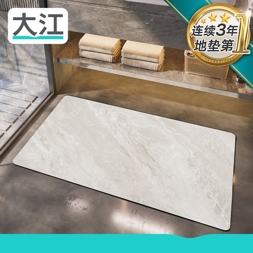 大江浴室洗手台硅藻泥脚垫