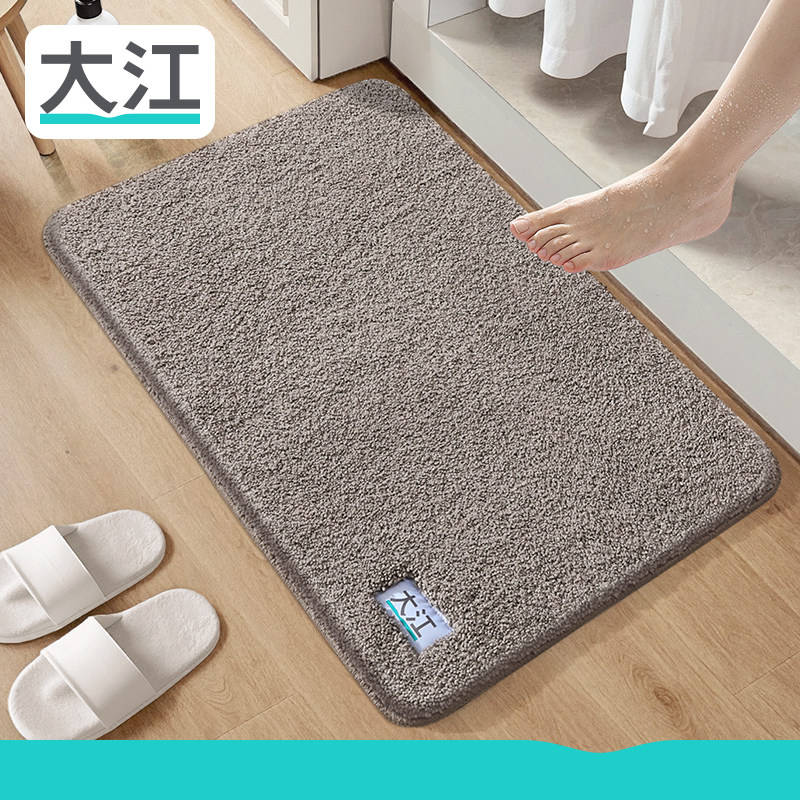 大江浴室吸水地垫卫生间门口加厚脚垫厕所速干防滑垫子洗手间地毯,家庭/个人清洁工具,地垫,淘宝优惠券,粉丝福利购,淘宝优惠卷