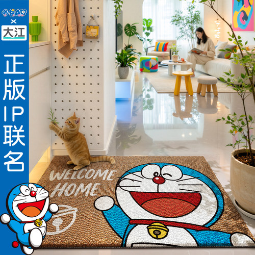 哆啦A梦手工枪刺入户门地垫