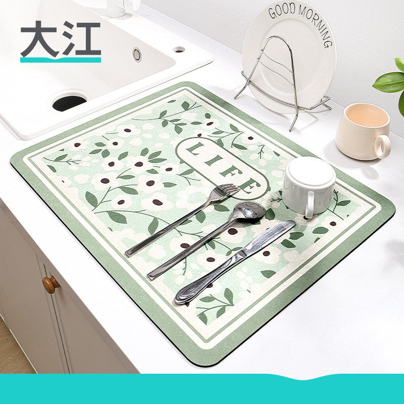 大江厨房台面沥水垫吸水隔热垫绿色小清新洗手池杯子垫洗碗控水垫,居家布艺,厨房地垫,淘宝优惠券,粉丝福利购,淘宝优惠卷