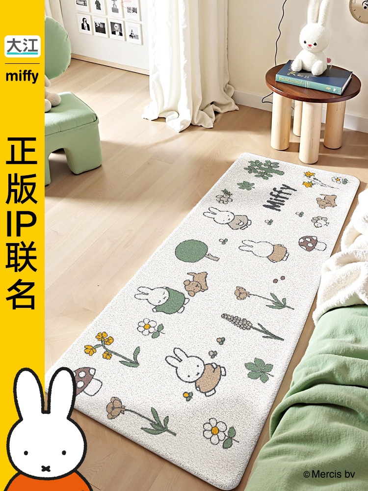 大江米菲联名羊羔绒地毯客厅卧室长条床边毯儿童房间加厚柔软毯子
