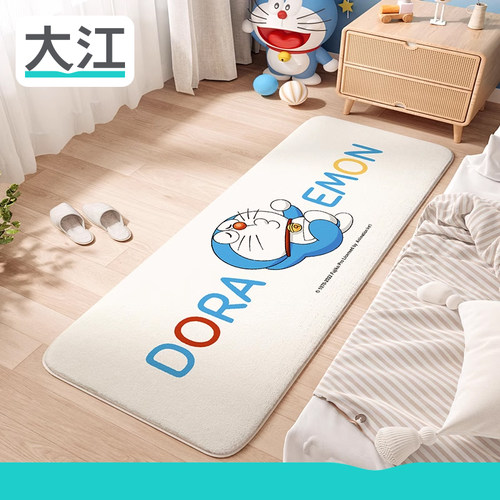 大江哆啦A梦IP联名地毯卧室房间床边毯儿童地垫客厅茶几长条毛毯