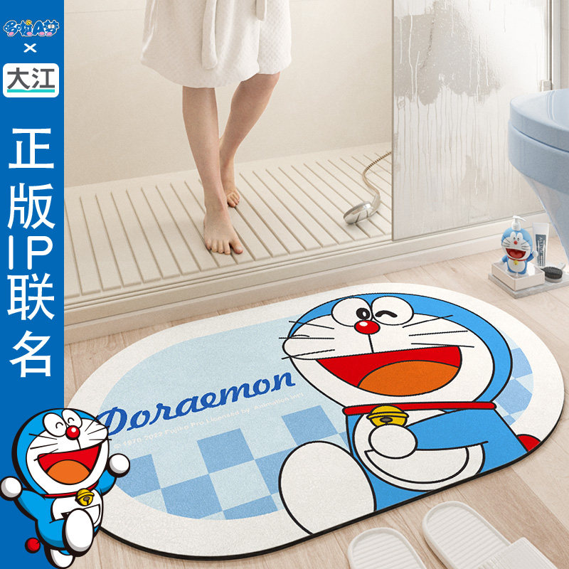 大江地垫哆啦A梦联名卡通脚垫卫生间吸水地毯家用门口浴室防滑垫,居家布艺,家用脚垫,淘宝优惠券,粉丝福利购,淘宝优惠卷