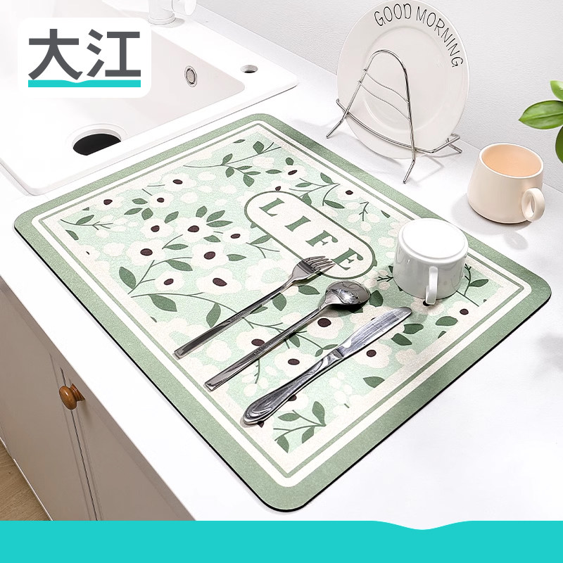 大江厨房台面沥水垫吸水隔热垫绿色小清新洗手池杯子垫洗碗控水垫,居家布艺,厨房地垫,淘宝优惠券,粉丝福利购,淘宝优惠卷