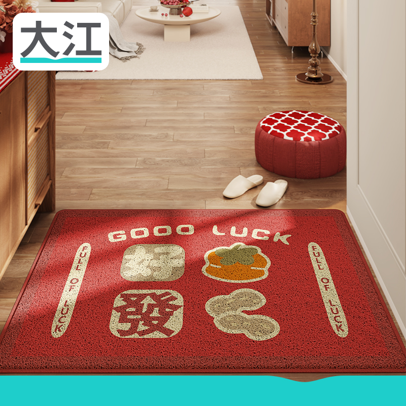 大江喜庆寓意入户地垫玄关