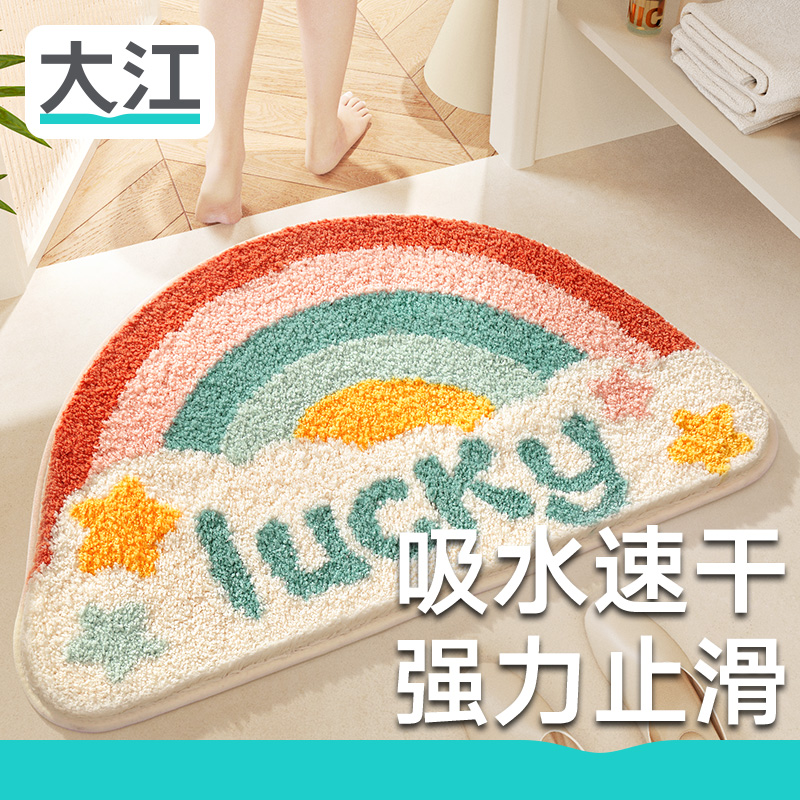半圆浴室防滑垫速干地垫