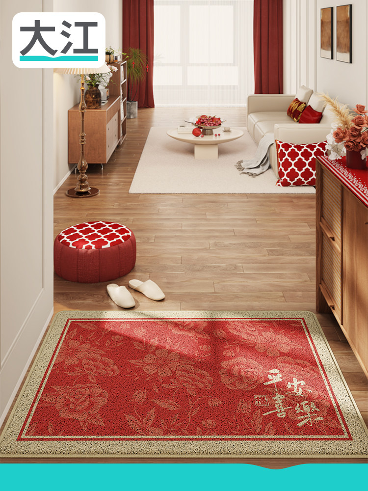 大江地垫红色入口地垫铁丝圈除尘地毯蛇年入口地垫平安快乐入口地,居家布艺,入户地垫,淘宝优惠券,粉丝福利购,淘宝优惠卷