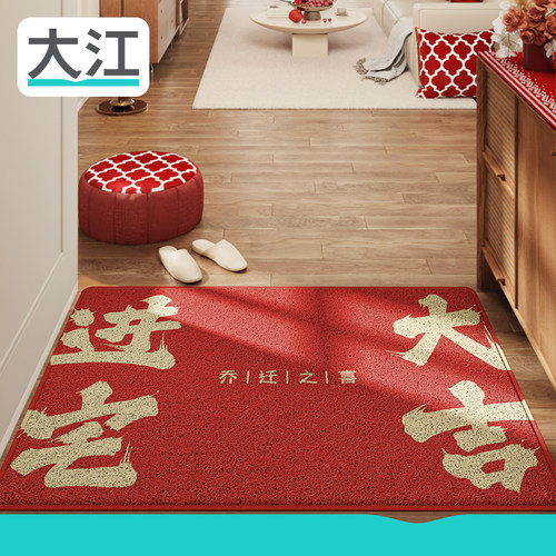 大江入户地垫防滑除尘