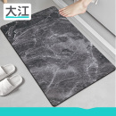 大江地垫浴室吸水脚垫家用卫生间速干地毯厕所门口防滑硅藻泥软垫