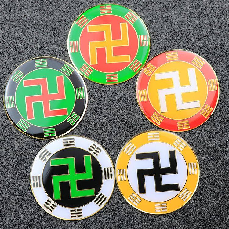 5cm后天八卦万字福卦爻标牌室内摆件车