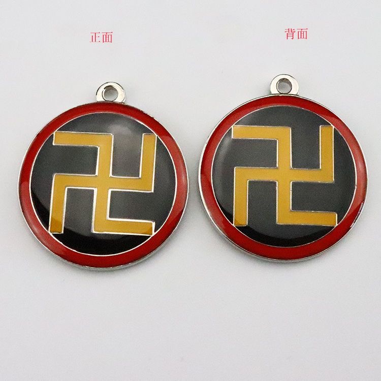 黄铜三公分双面太极蓝边红边绿边黄边黑边八卦太极双面万字符吊坠