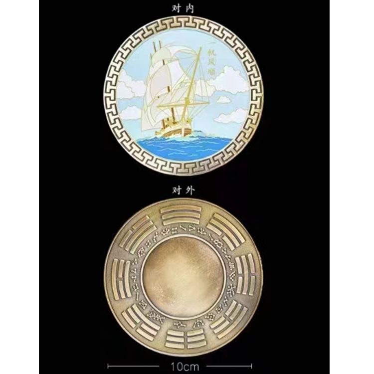 10公分一帆风顺摆件大门对电梯先天八卦八卦镜