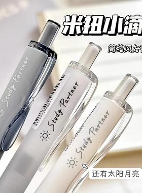 meniu米扭小滴中性笔学习搭子按动水笔大容量黑笔学生刷题考试笔0.5mm高颜值速干笔双珠笔尖低重心笔杆初中生
