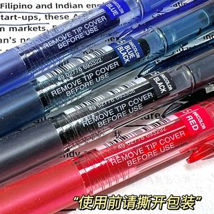 日本UNI三菱signo按动水笔黑色办公中性笔UMN 105学生用考试简约文具0.38低阻尼替芯旗舰店官方旗舰0.5mm