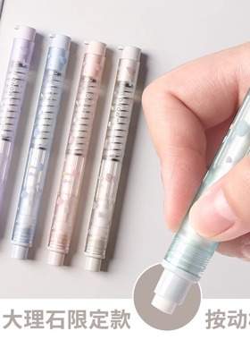【大理石限定】日本Tombow蜻蜓按动式橡皮MONO笔型可换芯学生用2b铅笔可擦美术高光素描橡皮擦绘画象皮高颜值