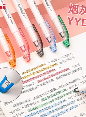 日本三菱uni荧光标记笔学生用彩色双头记号笔彩色划重点可视窗淡色系标记笔轮廓手账荧光色笔手抄报高颜值