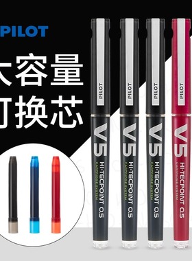 日本PILOT百乐BXC-V5/V7中性笔大V5换替芯升级版水性笔可换墨囊墨胆直液针管式0.5MM黑笔签字笔学生用进口笔