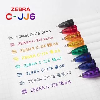 高颜值日本zebra斑马虹彩中性笔JJ6套装组合白杆按动 式黑笔刷题学生用大容量子弹头速干cjj6黑色笔芯0.5mm