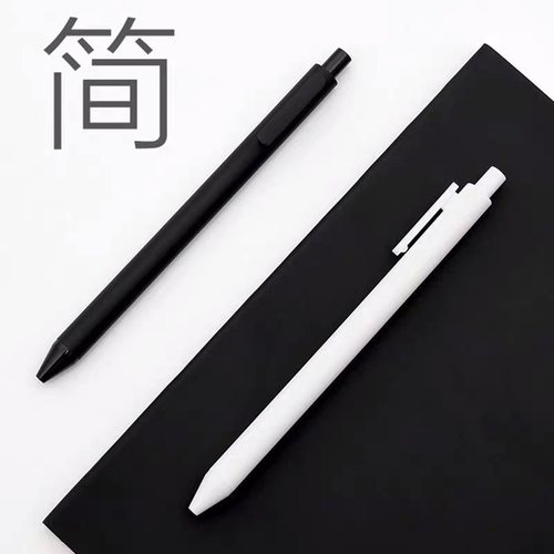 kaco书源简约黑白纯色中性笔