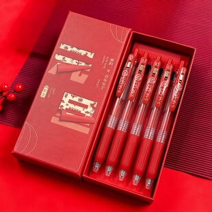 2026元旦新年礼盒套装马年文创日系斑马百乐三菱红笔JJ15红色套装送礼开门红学生刷题文具中性笔新年礼品红笔