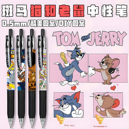 日本zebra斑马猫和老鼠JJ15中性笔DIY限定款礼盒装按动刷题黑色笔0.5汤姆杰瑞卡通日系高颜值官方旗舰店官网