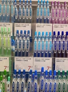 百乐Juice果汁笔日本pilot金属色彩色做笔记用专手账黑色按动中性笔0.5mm全套36色日系旗学生用舰店官网同款