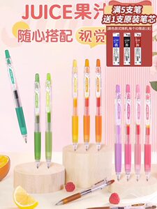 百乐Juice果汁笔日本pilot金属色彩色做笔记用专手账黑色按动中性笔0.5mm全套36色日系旗学生用舰店官网同款