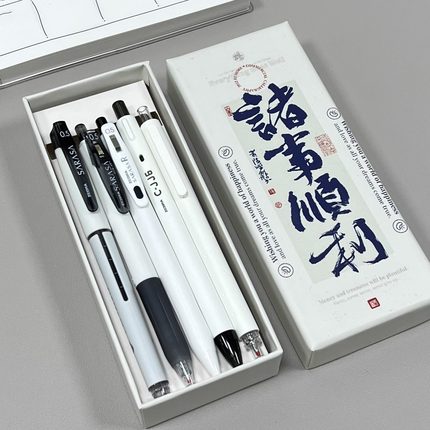 【礼盒装】斑马中性笔JJ15黑笔日本进口文具套装按动考试笔学生速干水笔中高考专用送礼礼品官方旗舰店官网