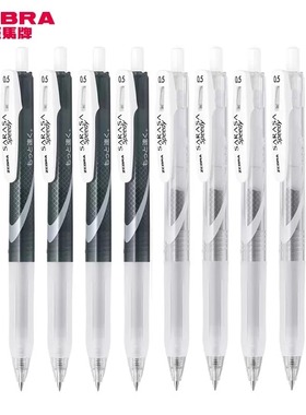 盒装日本zebra斑马牌旗官方舰店官网进口超速干中性笔JJZ33水笔学生按动式签字笔日系简约黑色0.5mm可换笔芯