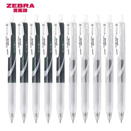 盒装日本zebra斑马牌JJZ33中性笔