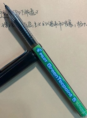 日本Pilot百乐中性笔BX-GR5威宝走珠笔小绿笔学生刷题做笔记专用黑笔0.5针管式速干签字笔bxs-v5rt笔芯
