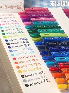 日本ZEBRA斑马JJ15按动考试中性笔彩色水笔学生用速干签字笔SARASA红蓝黑色手账手帐小清新文具用品0.5mm