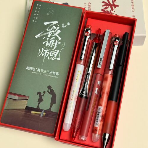 【礼盒装】日本百乐红笔套装