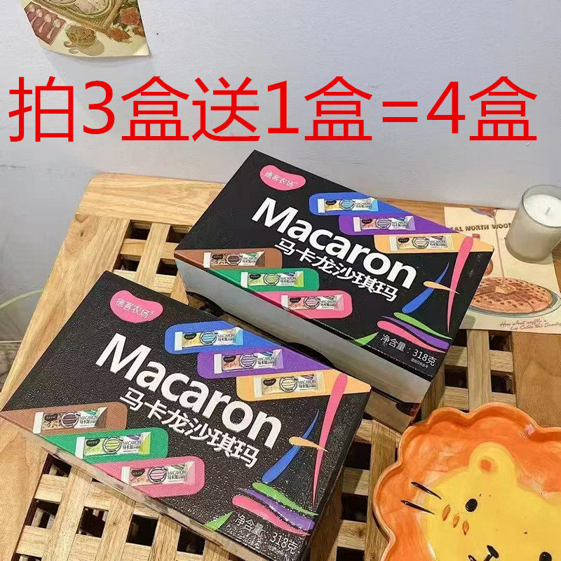 �¿�ũ��318G���������ζ��װɳ����칫��С��ʳ�������� 16.88Ԫ