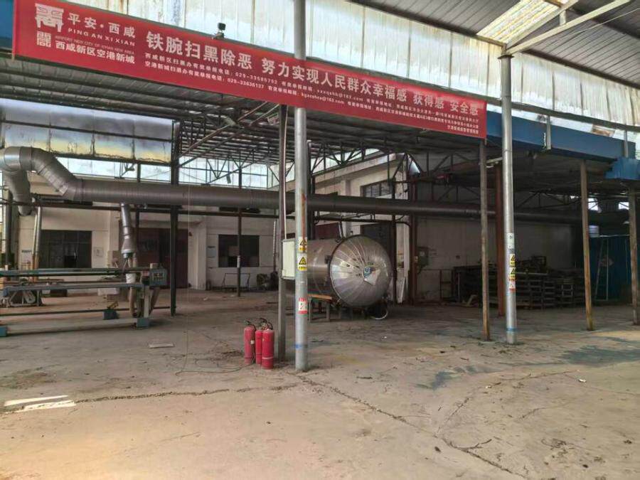 5月25日咸阳市渭城区底张镇一处厂房内钢架棚网络拍卖公告