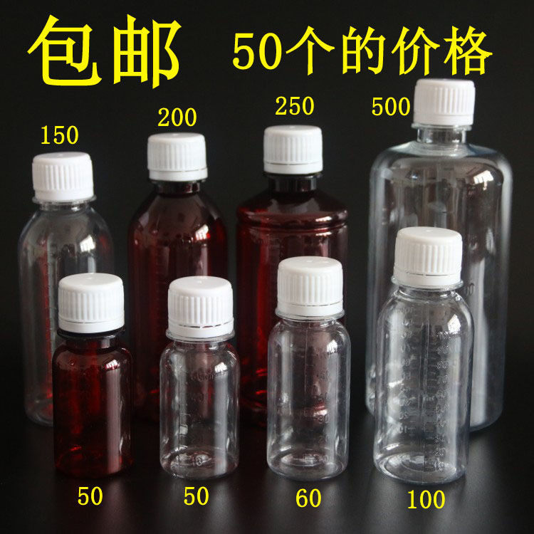 熱賣中包郵50 60 100 150 200 250 500ml毫升克PET透明塑料分裝瓶在類目 尿片/洗護/餵哺/推車牀, 水杯/餐具/研磨/附件, 果汁瓶中 - 來自Buy2taobao.com提供專業的淘寶代購服務