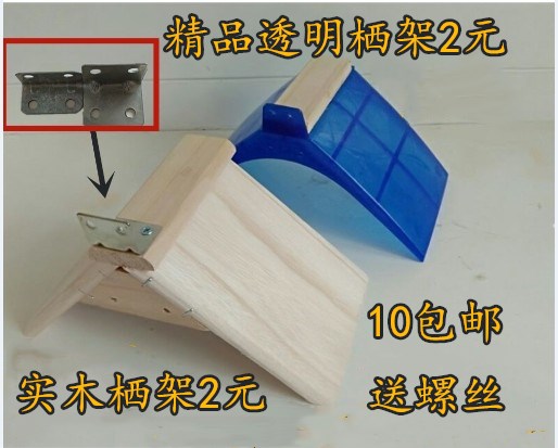 鸽子站架信鸽用品用具木质塑料栖架息架挂钩站架休息台草窝水壶环 宠物/宠物食品及用品 鸟禽其他 原图主图