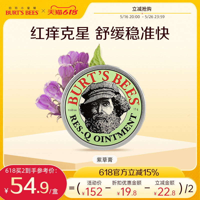 ӤֹͯȻϲ15g*1 С۷ֹϲݸ95.44Ԫ2(47.72Ԫ/)