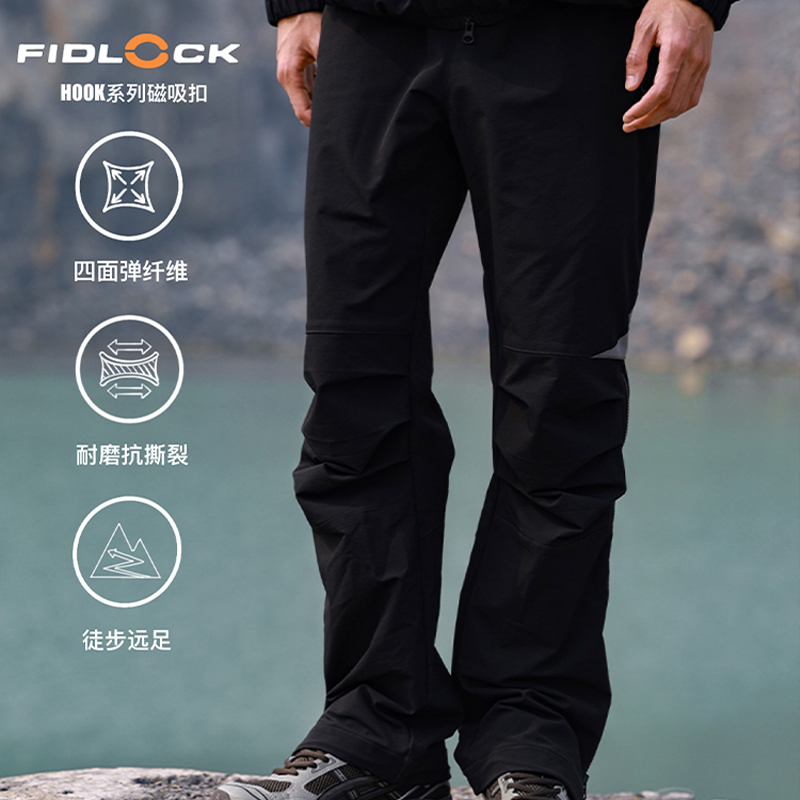 CATCHUS三防机能山系户外长裤