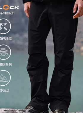 CATCHUS三防Fidlock户外徒步登山裤山系机能冲锋裤弯刀休闲长裤男