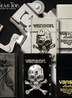 日本GEAR TOP极酷纯铜煤油超长续航打火机关公关羽骷髅古银古铜