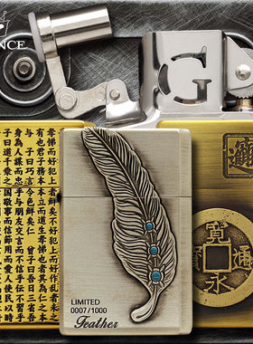 日本原装PRINCE王子极酷GT纯铜煤油复古打火机古风雅韵唐草刻花潮