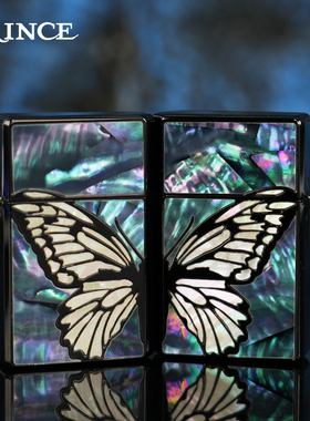 日本PRINCE王子极酷纯铜煤油打火机黑色两面镶嵌天然贝壳蝴蝶情侣