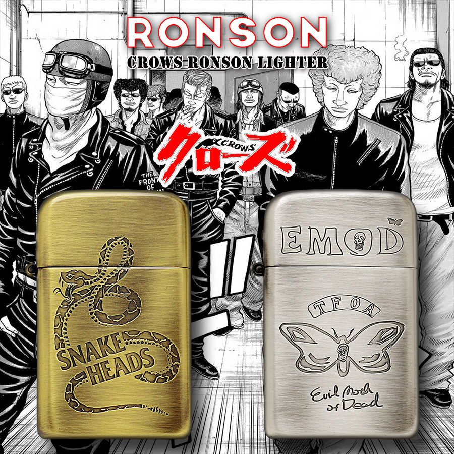 RONSON煤油复古动漫个性打火机