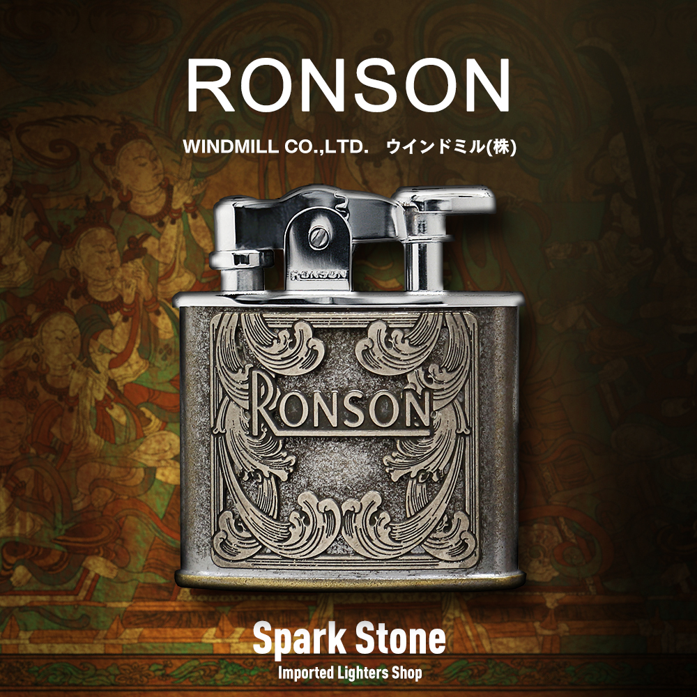 日本ronson朗森煤油打火机复古老式纯铜古银打磨做旧立体唐草标志