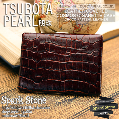 日本TSUBOTA PEARL明珠棕牛皮鳄鱼纹薄9支85/100mm烟盒1-04427-70